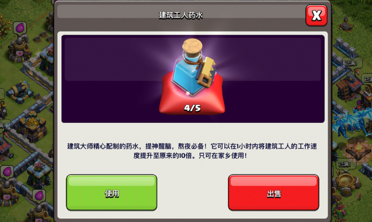 部落冲突升哪个兵好
