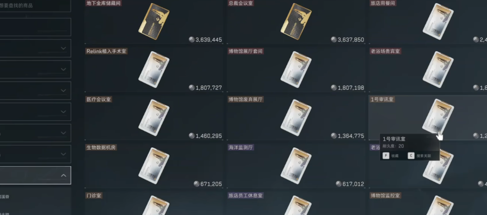 三角洲行动房卡有哪几种 三角洲行动房卡有哪几种