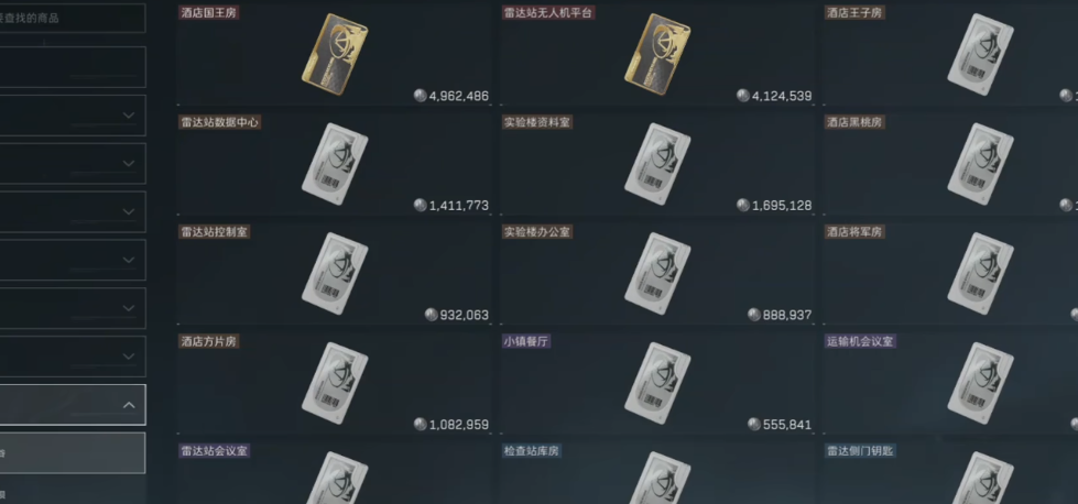 三角洲行动房卡有哪几种 三角洲行动房卡有哪几种