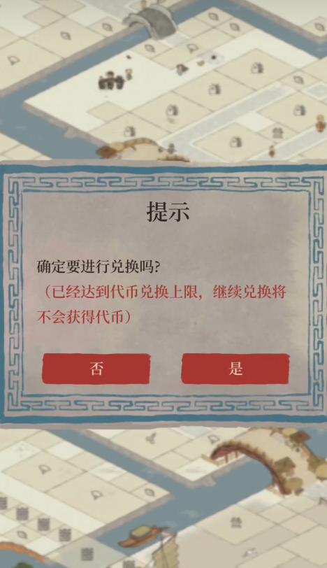 江南百景图双子峰放在哪 江南百景图双子峰放在哪