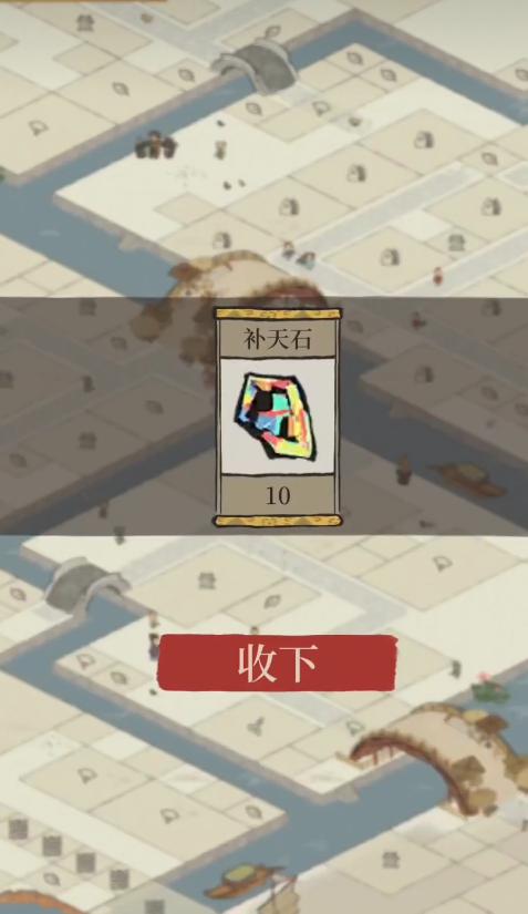 江南百景图双子峰放在哪 江南百景图双子峰放在哪