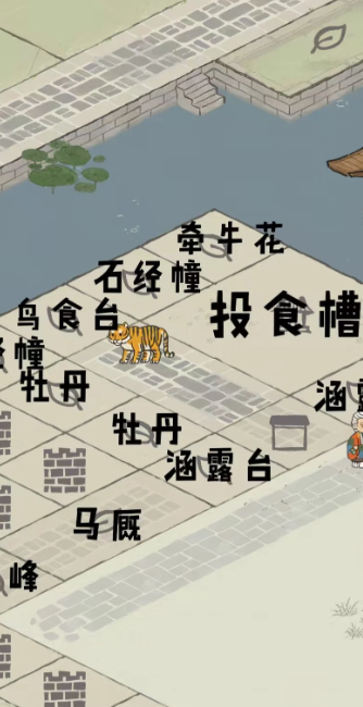 江南百景图南天门放在哪
