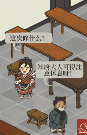 江南百景图蛋生怎么用 江南百景图蛋生怎么用