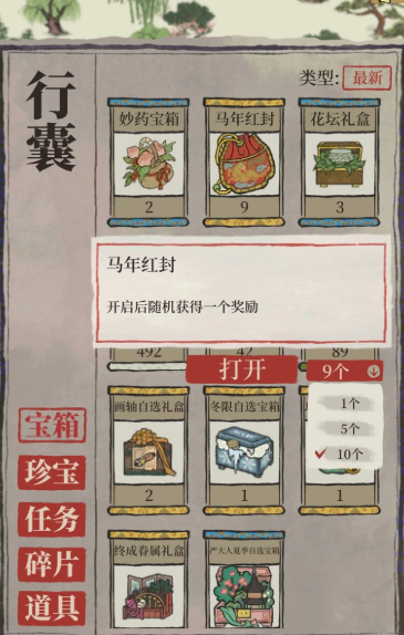 江南百景图柳春莺放在哪