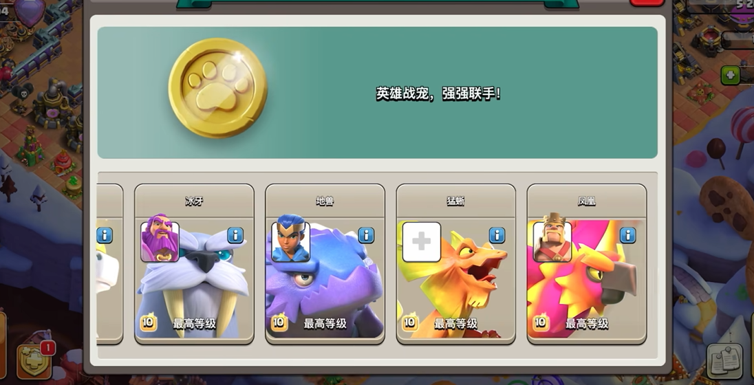部落冲突书籍哪里搞