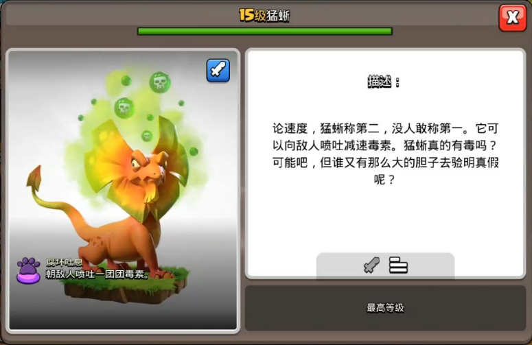 部落冲突书籍哪里搞