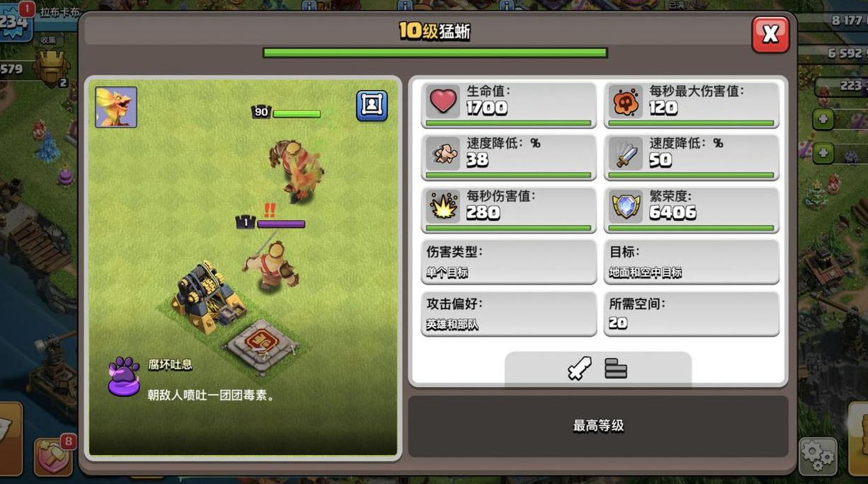 部落冲突书籍哪里搞