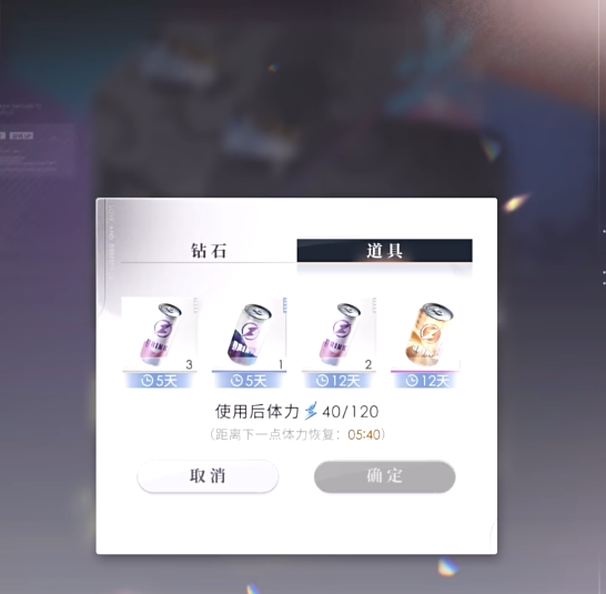 恋与深空0氪怎么快速获得钻石 恋与深空0氪怎么快速获得钻石