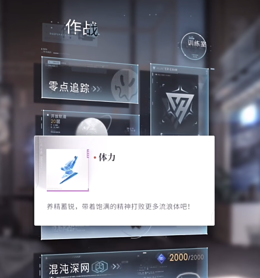 恋与深空0氪怎么快速获得钻石 恋与深空0氪怎么快速获得钻石