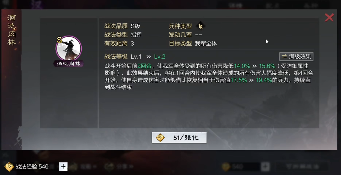 率土之滨经验书怎么得