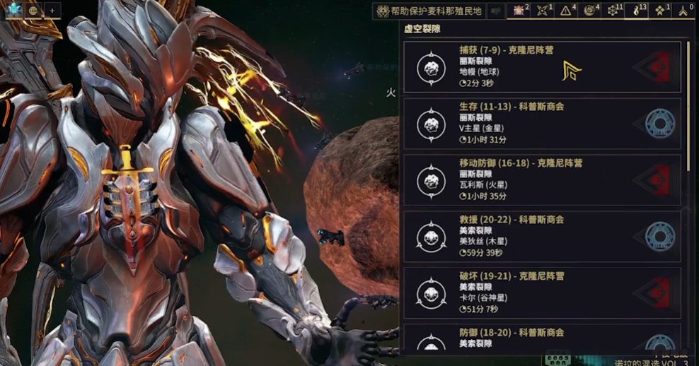 星际战甲的圣装怎么获得 星际战甲的圣装怎么获得
