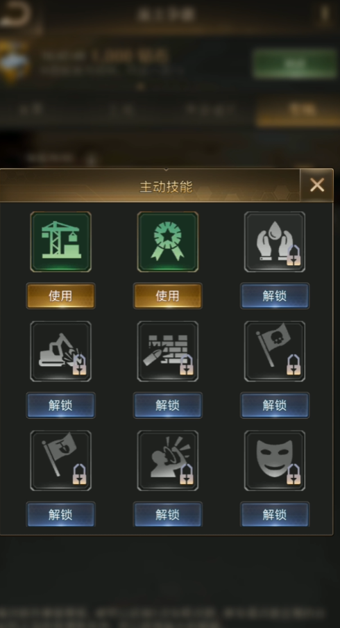 守望黎明t10科技专精怎么点 守望黎明t10科技专精怎么点