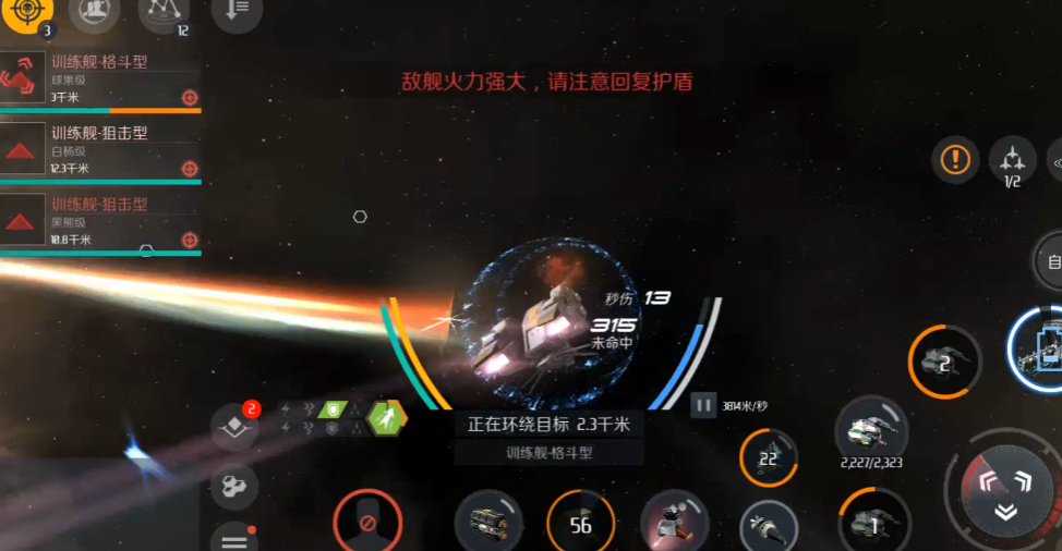 第二银河天启帝国怎么样 第二银河天启帝国怎么样