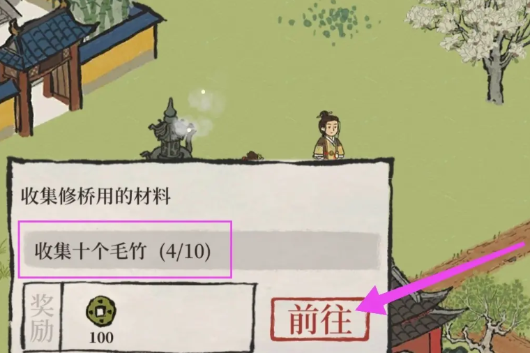 江南百景图木凳怎么获得