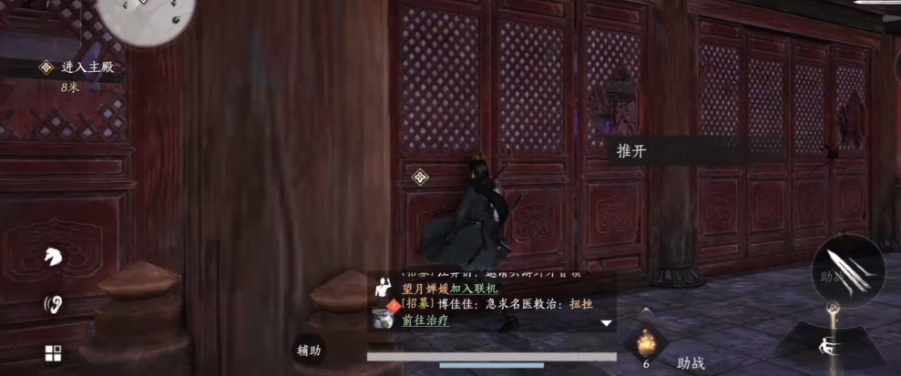 燕云十六声隐月山主殿怎么进 燕云十六声隐月山主殿怎么进