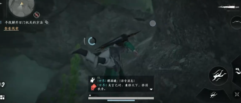 燕云十六声水潭如何过关
