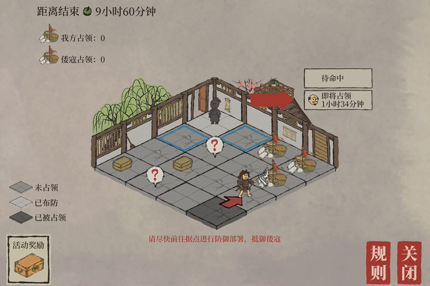 江南百景图种的树会枯吗
