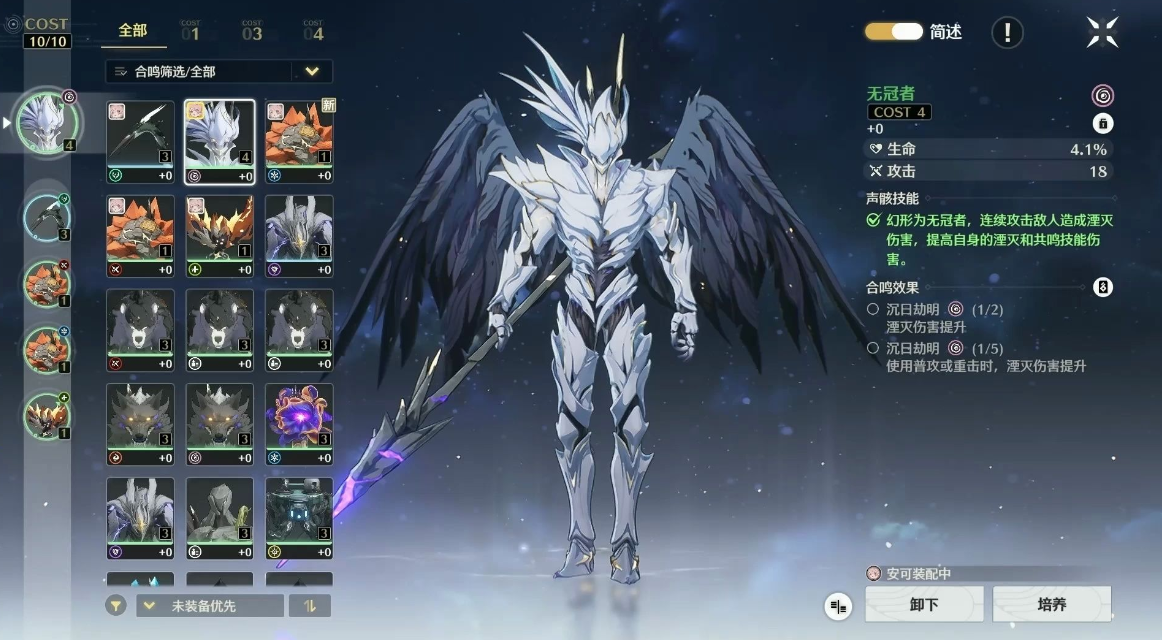 鸣潮boss什么等级打