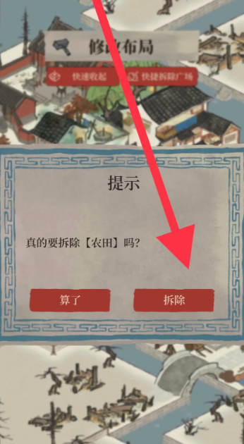 江南百景图谁买书最快