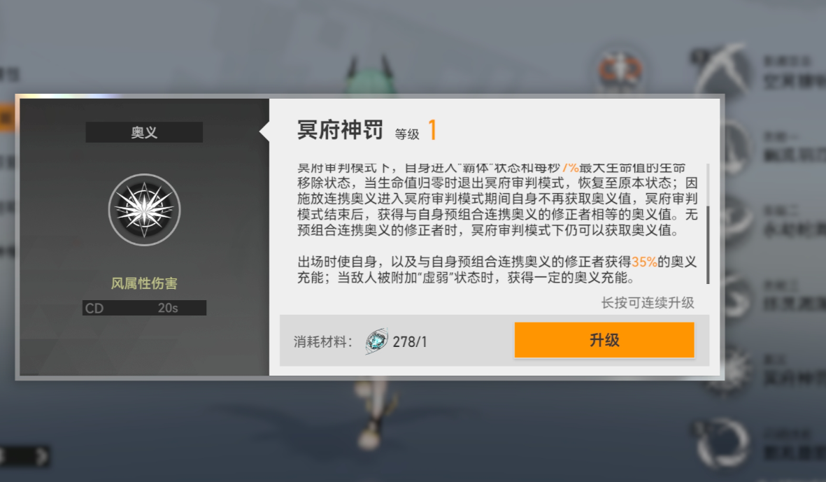 深空之眼奥西里斯什么属性 深空之眼奥西里斯什么属性