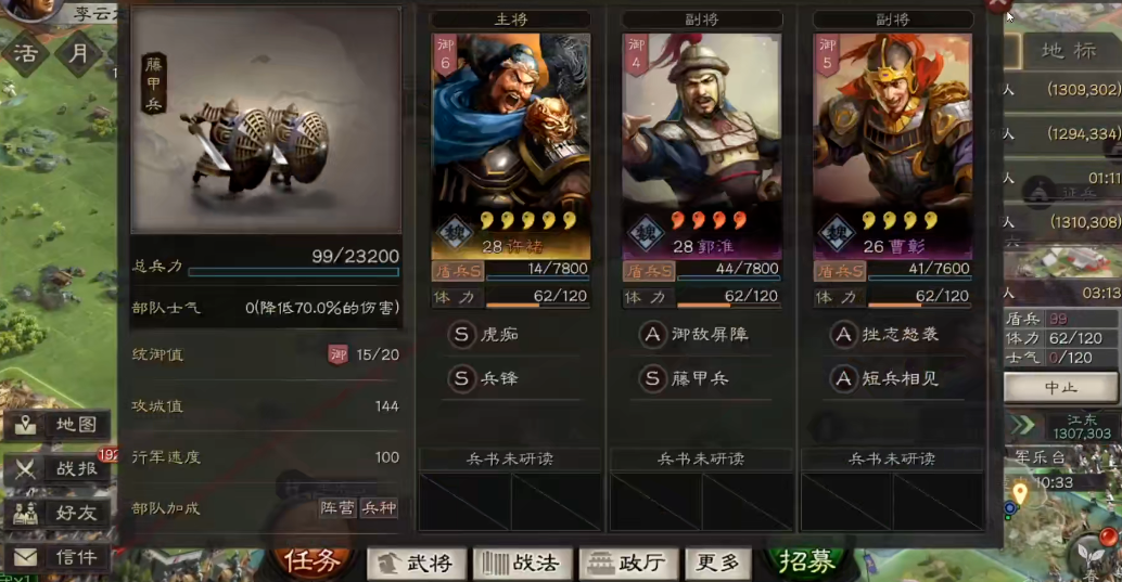 三国志战略版军乐台如何建造 三国志战略版军乐台如何建造