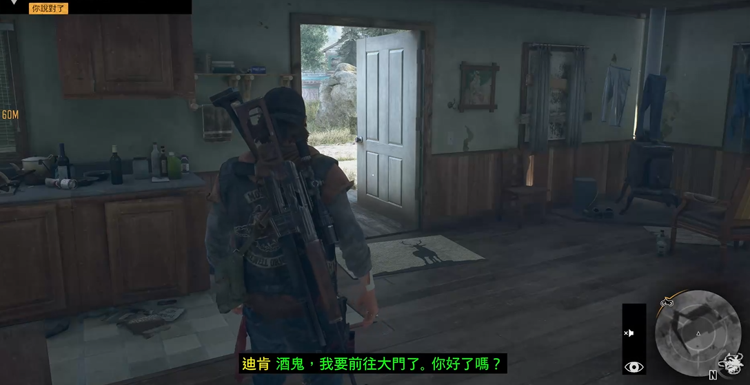 往日不再人质怎么找 往日不再人质怎么找