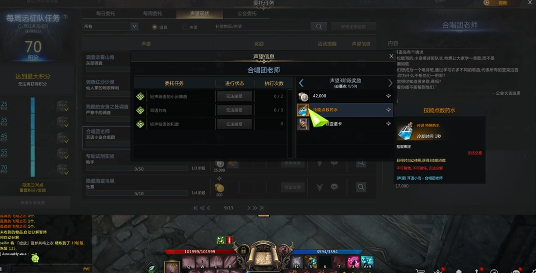 失落的方舟技能点怎么获得