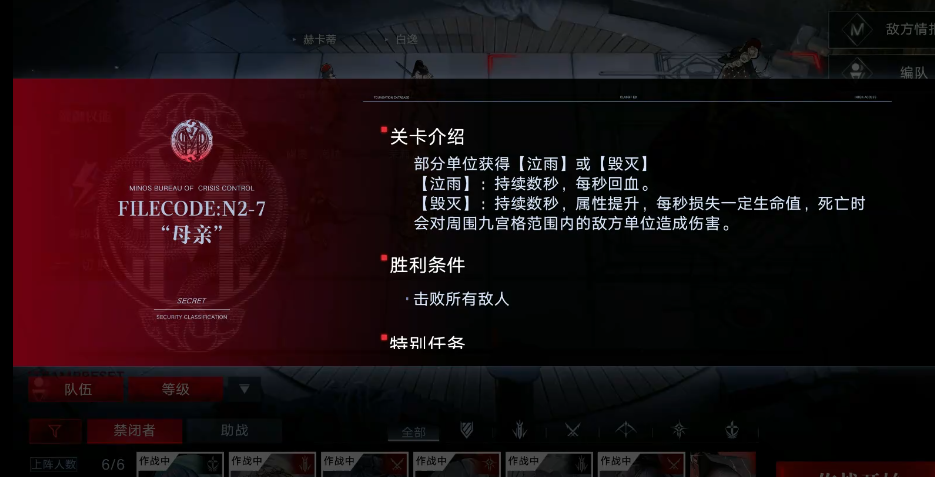 无期迷途副长可以有几个