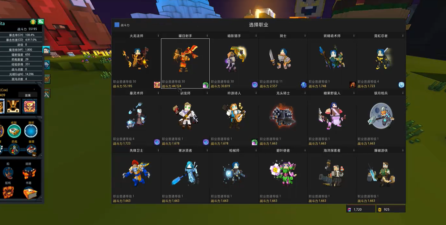 宝藏世界霓虹忍者副职业怎么选 宝藏世界霓虹忍者副职业怎么选