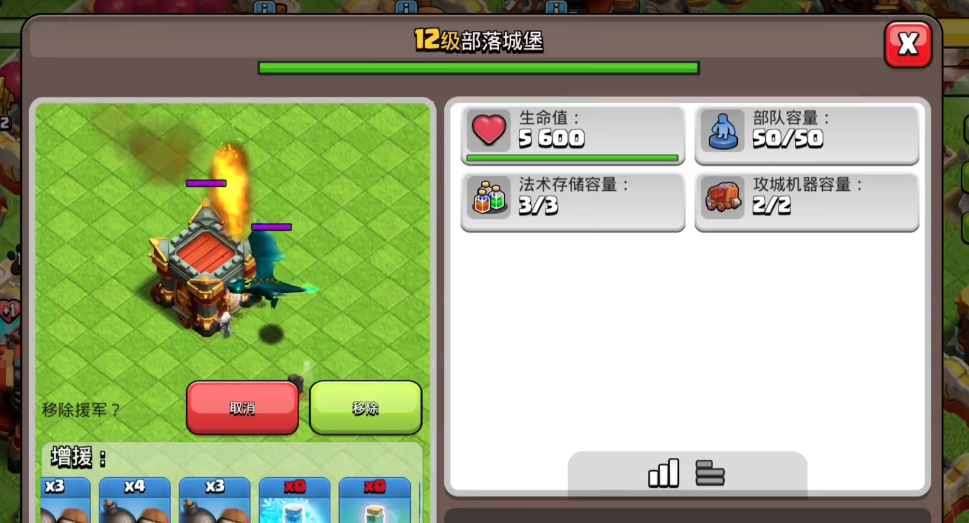 部落冲突兔子怎么过关