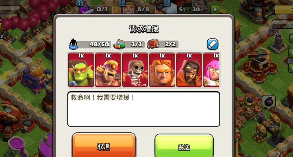 部落冲突兔子怎么过关