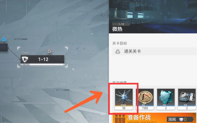 深空之眼用什么打伊森 深空之眼用什么打伊森