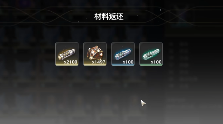 鸣潮常驻票怎么快速获得 鸣潮常驻票怎么快速获得