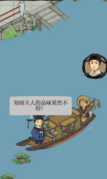 江南百景图怎么坐船呢 江南百景图怎么坐船呢