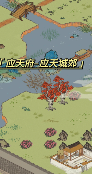 江南百景图怎么获得红枫