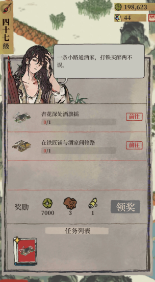 江南百景图杏花怎么获得