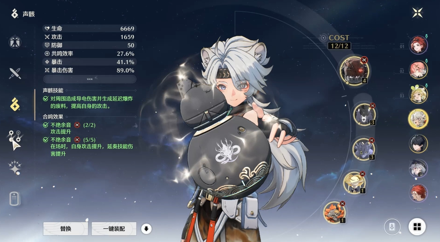 鸣潮无相凶鹫在哪里 鸣潮无相凶鹫在哪里