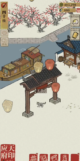江南百景图天狗有什么用 江南百景图天狗有什么用
