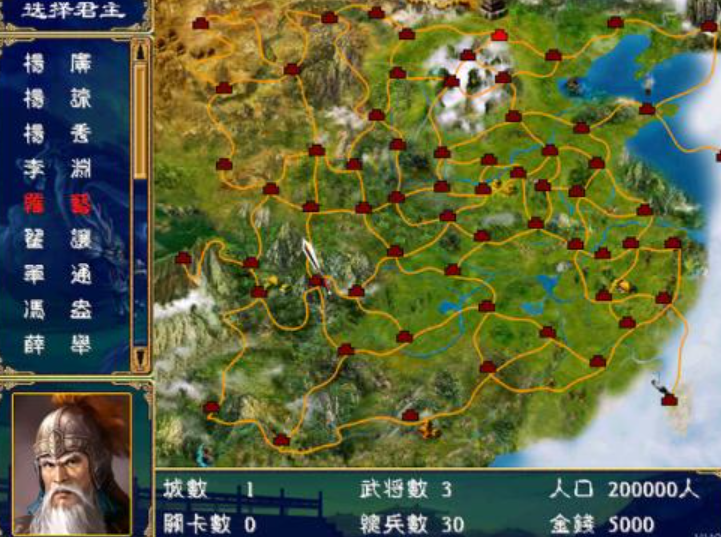 三国群英传7诸葛亮怎么得 三国群英传7诸葛亮怎么得