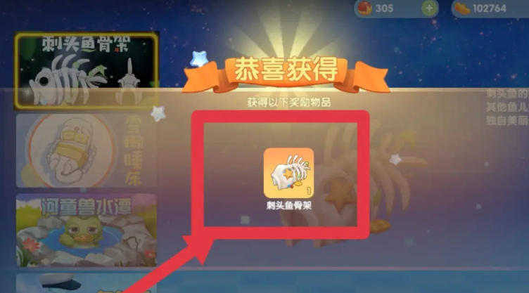 摩尔庄园家园建筑怎么获得