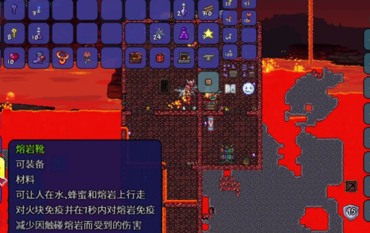 泰拉瑞亚怎么免疫熔岩 泰拉瑞亚怎么免疫熔岩