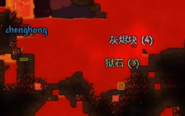 泰拉瑞亚怎么免疫熔岩 泰拉瑞亚怎么免疫熔岩