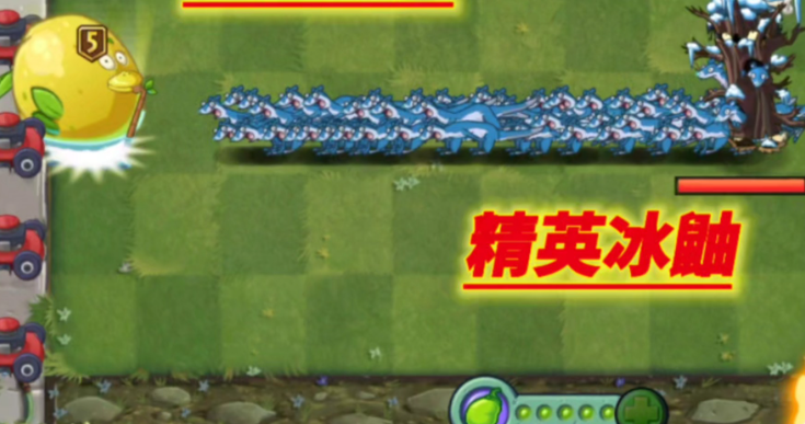 植物大战僵尸冰鼬是什么