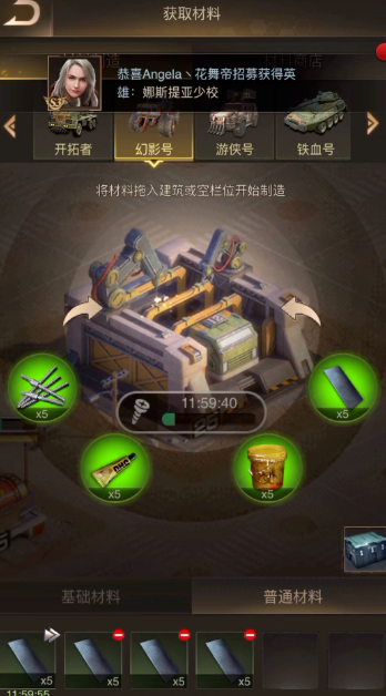 守望黎明做配件怎么做