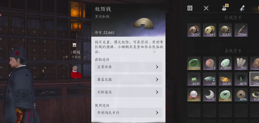 燕云十六声金蟾腾跃怎么破