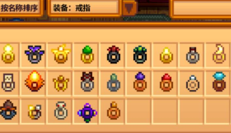 星露谷物语精灵珠宝有啥用