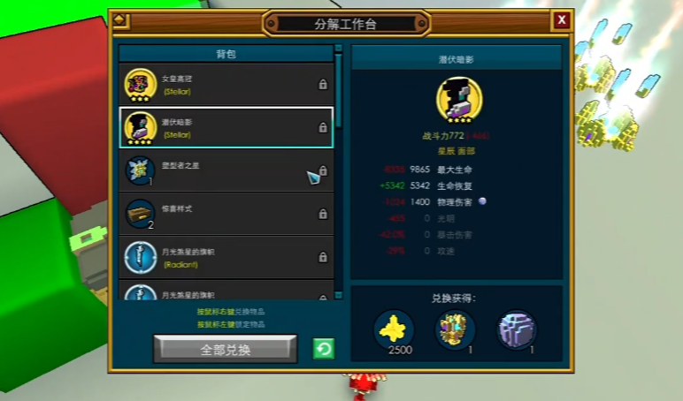 宝藏世界旗帜怎么弄 宝藏世界旗帜怎么弄