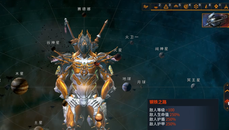 星际战甲钢铁之路怎么开 星际战甲钢铁之路怎么开