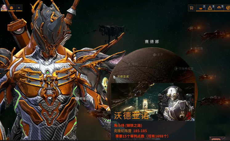 星际战甲钢铁之路怎么开 星际战甲钢铁之路怎么开