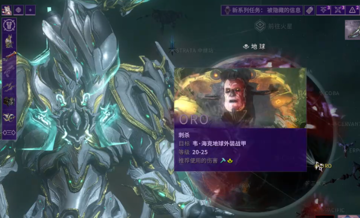 星际战甲钢铁之路怎么开 星际战甲钢铁之路怎么开